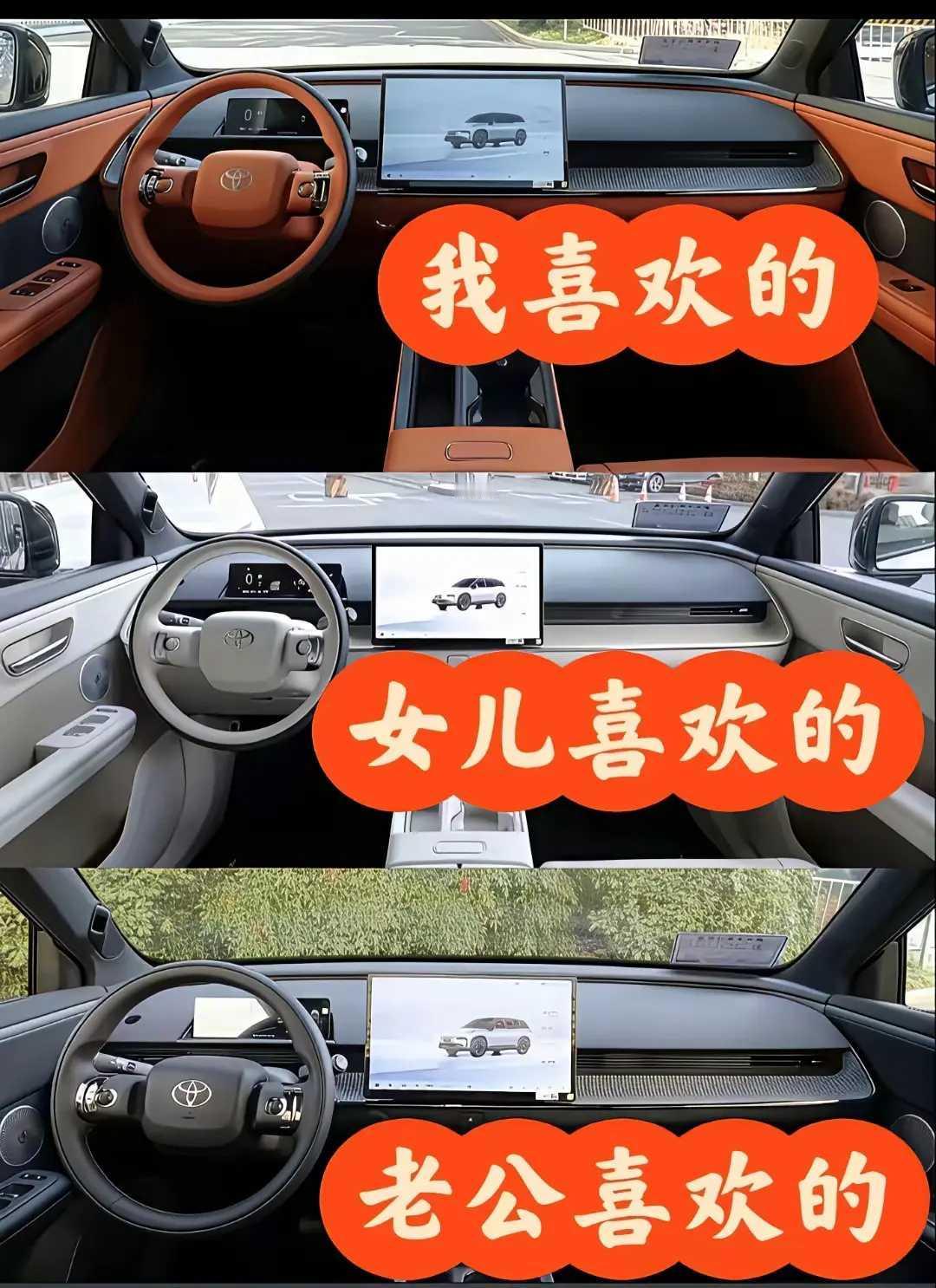 你们说到底听谁的？