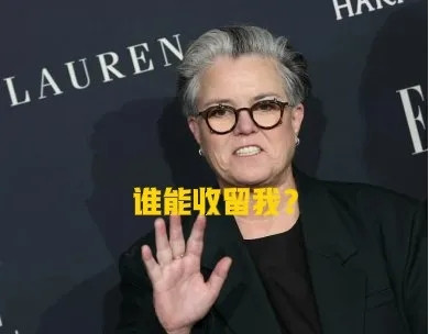 就算跑到天涯海角，也逃不出特朗普的手掌心。美国总统特朗普在7月12日威胁称，可