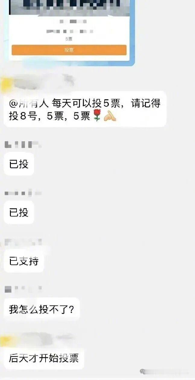 体制内领导发话后乱回belike，好想知道中间三个同事明天的表情