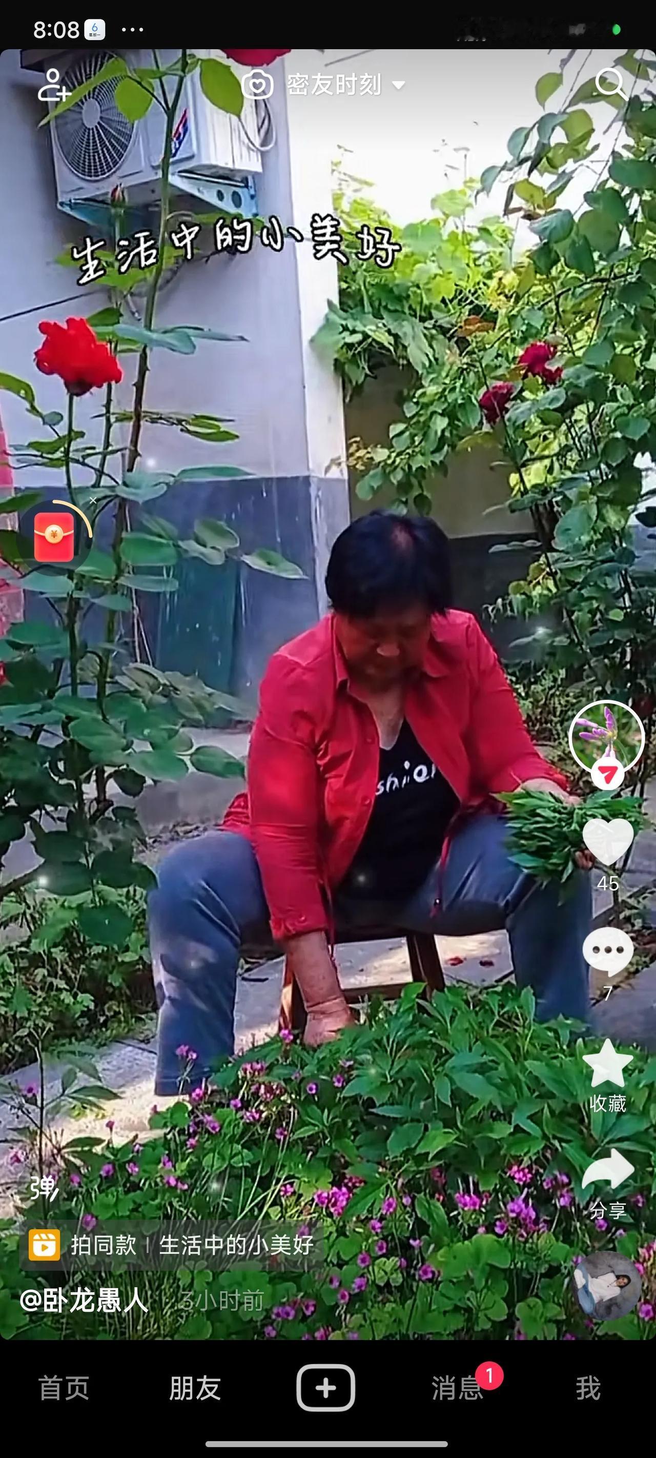 为了未来有所保障，交社保不后悔的经历当年为了照料爸妈，我便没有去上班。爸妈让我