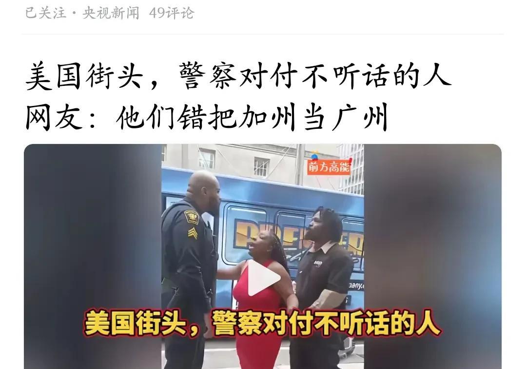 美国街头，黑人夫妇和黑人警察吵架，言辞激烈，两个黑人互不相让，结果被警察给毙了！