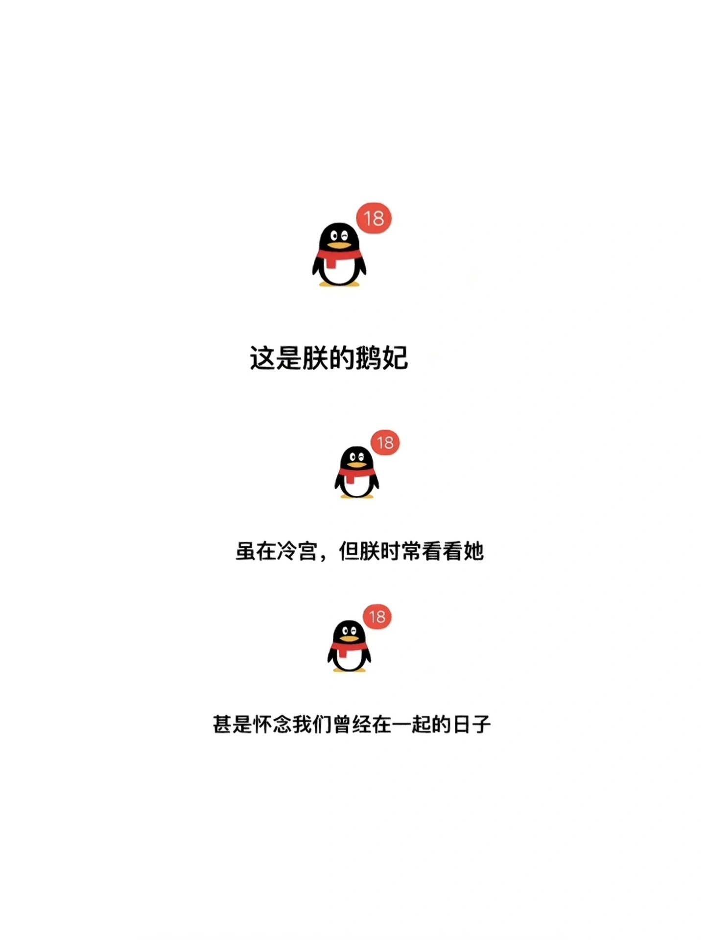 哈哈哈我愿称之为最真实的写照
