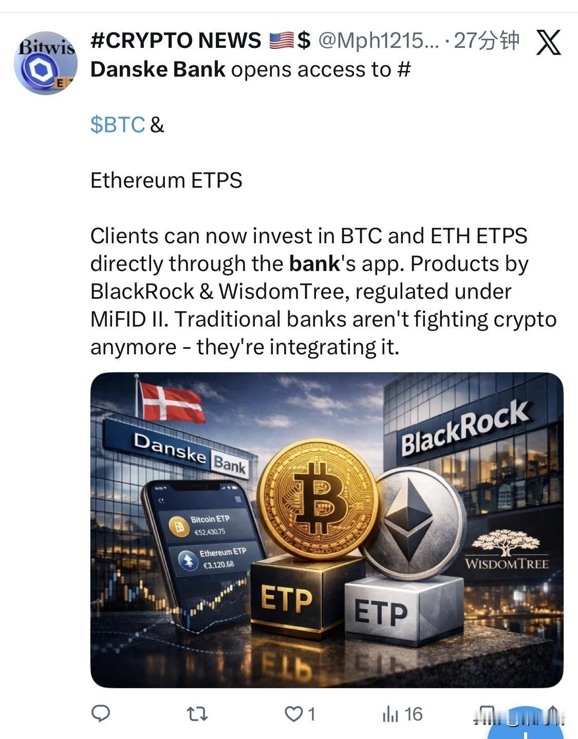 丹麦最大的银行丹斯克银行(DanskeBank)于2026年2月