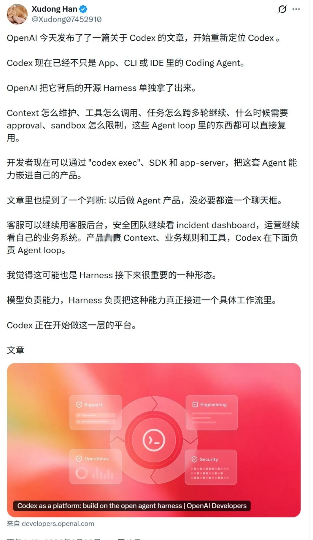 开发者可以基于开源的Codex Harness，将Codex的Age...