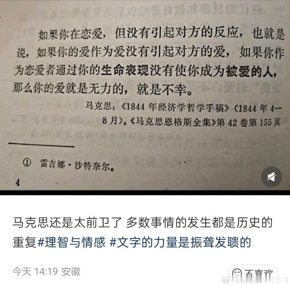 钱只能买到被异化的爱情