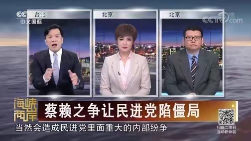 我的天！赵少康藏的够深啊还曾经是央视《海峡两岸》栏目台湾嘉宾评论国民党这些党员信