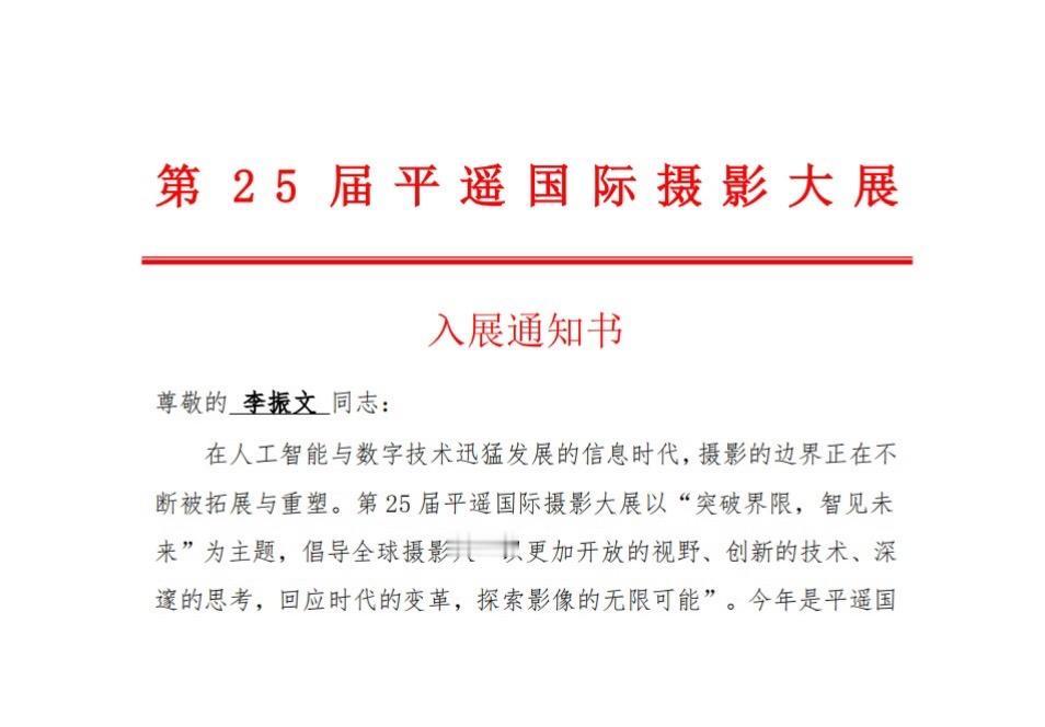 摸了摸钱包，我想了一下午，算了，明年吧