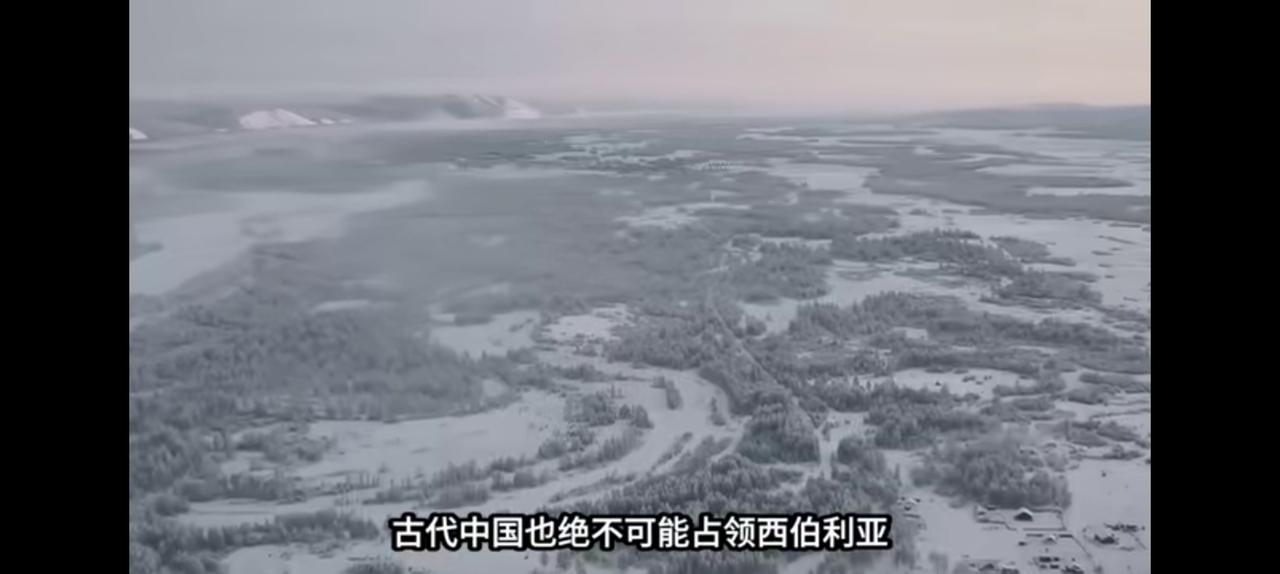 看了窝火，即便没有俄罗斯中国也占领不了西伯利亚。这文章，唉！热爱俄罗斯能够理