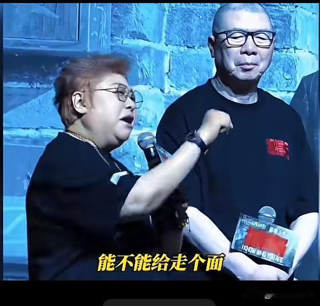 大家都去给韩红走个面，不掏钱看电影，咱都有了。韩红一句＂走个面＂