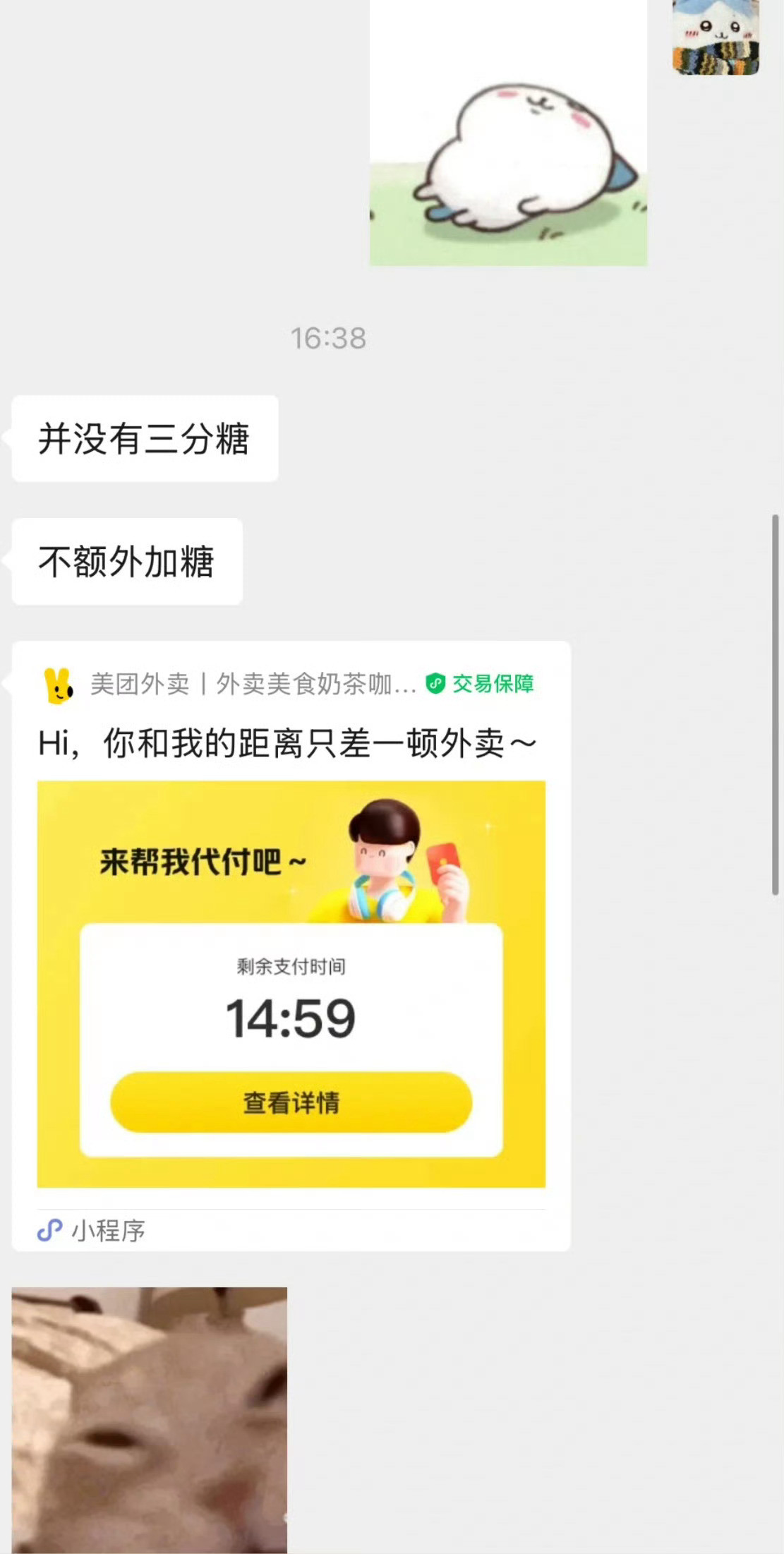 这样的男朋友要分手吗！！！