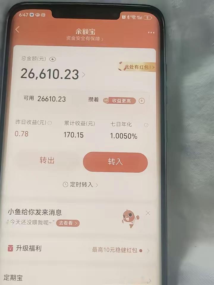 快年底了，我和老公查了一下存款，好家伙，今年根本没存到钱。我每个月5500，老公