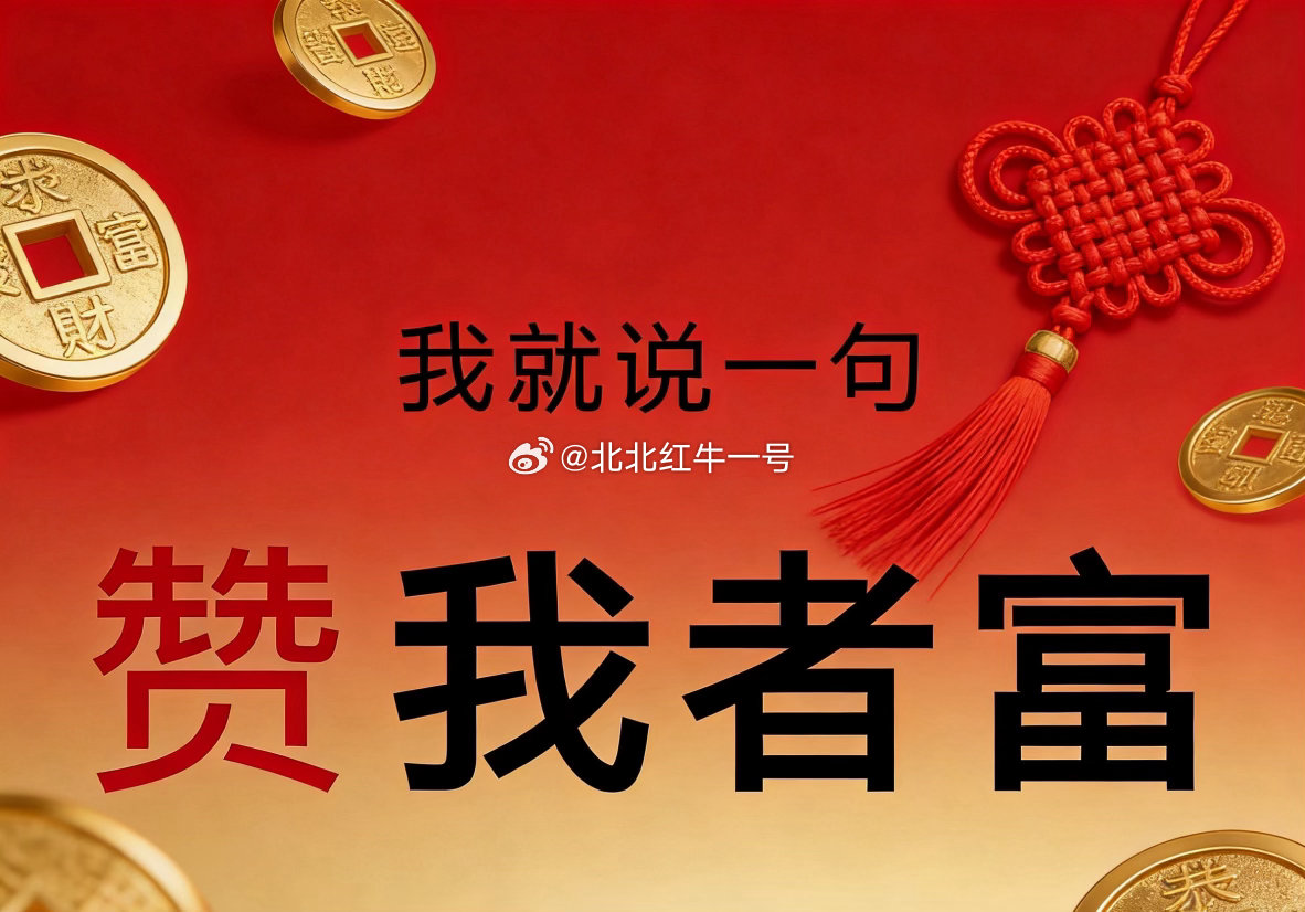 周五龙虎榜摊牌了：钱在弱市里死抱这一条主线直接看龙虎榜数据。周五一共55只个股上