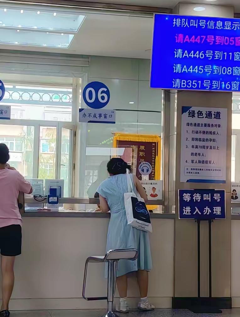 刚从社保局出来，奉劝大家一句，社保可以交，但是千万不要交得过于晚了，我就是