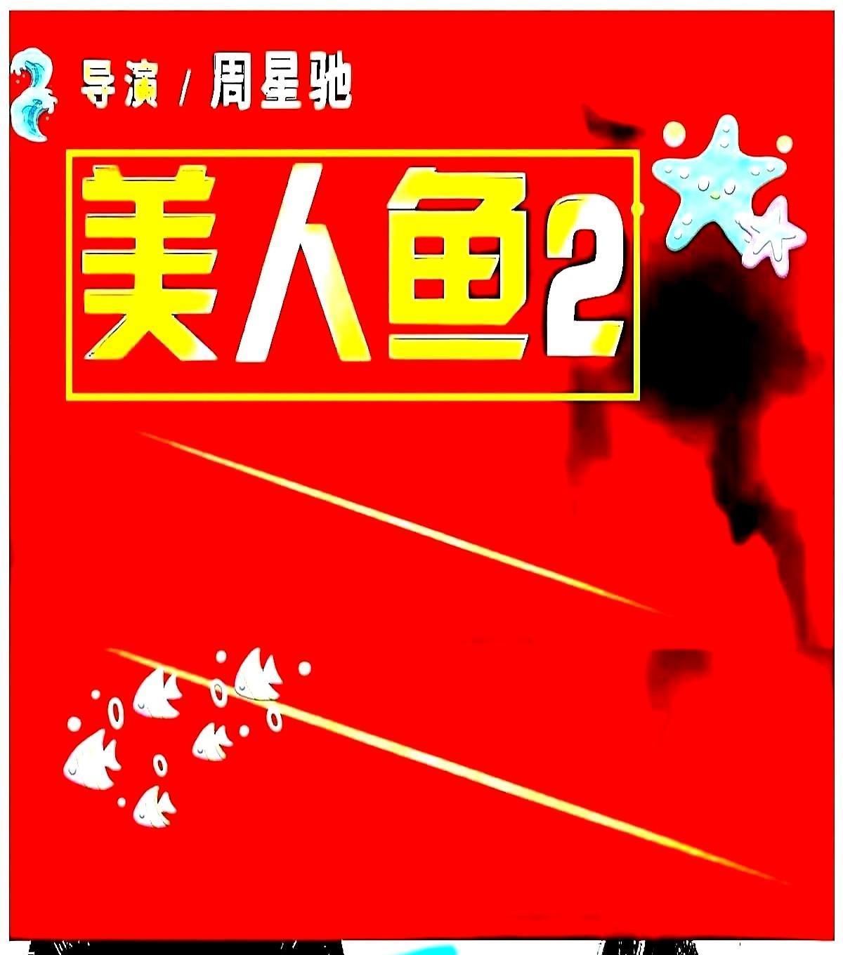 华谊兄弟欠了58个亿，不是钱烧没了，是人心凉了。冯小刚的喜剧，观众不笑了。明