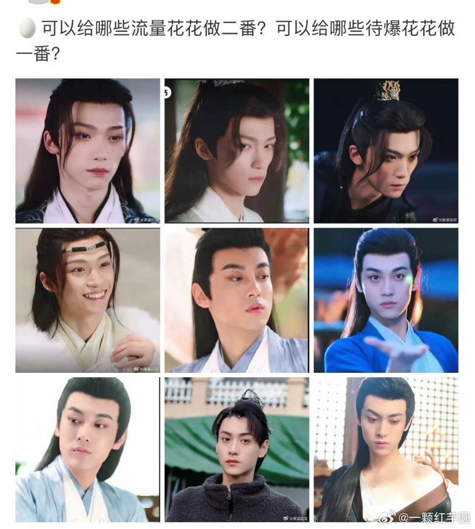 先告诉我这是几个人[笑着哭][笑着哭]？​​​