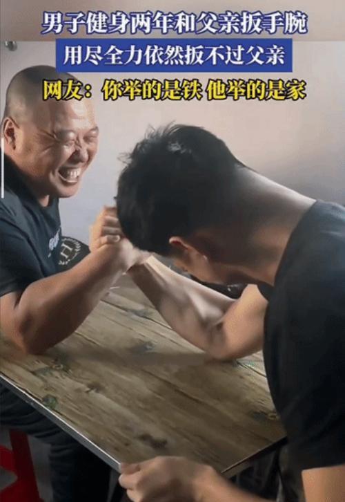 内蒙古，男子健身两年，练出了一身肌肉，趁着在工地上班的父亲休息，想要和父亲掰掰手