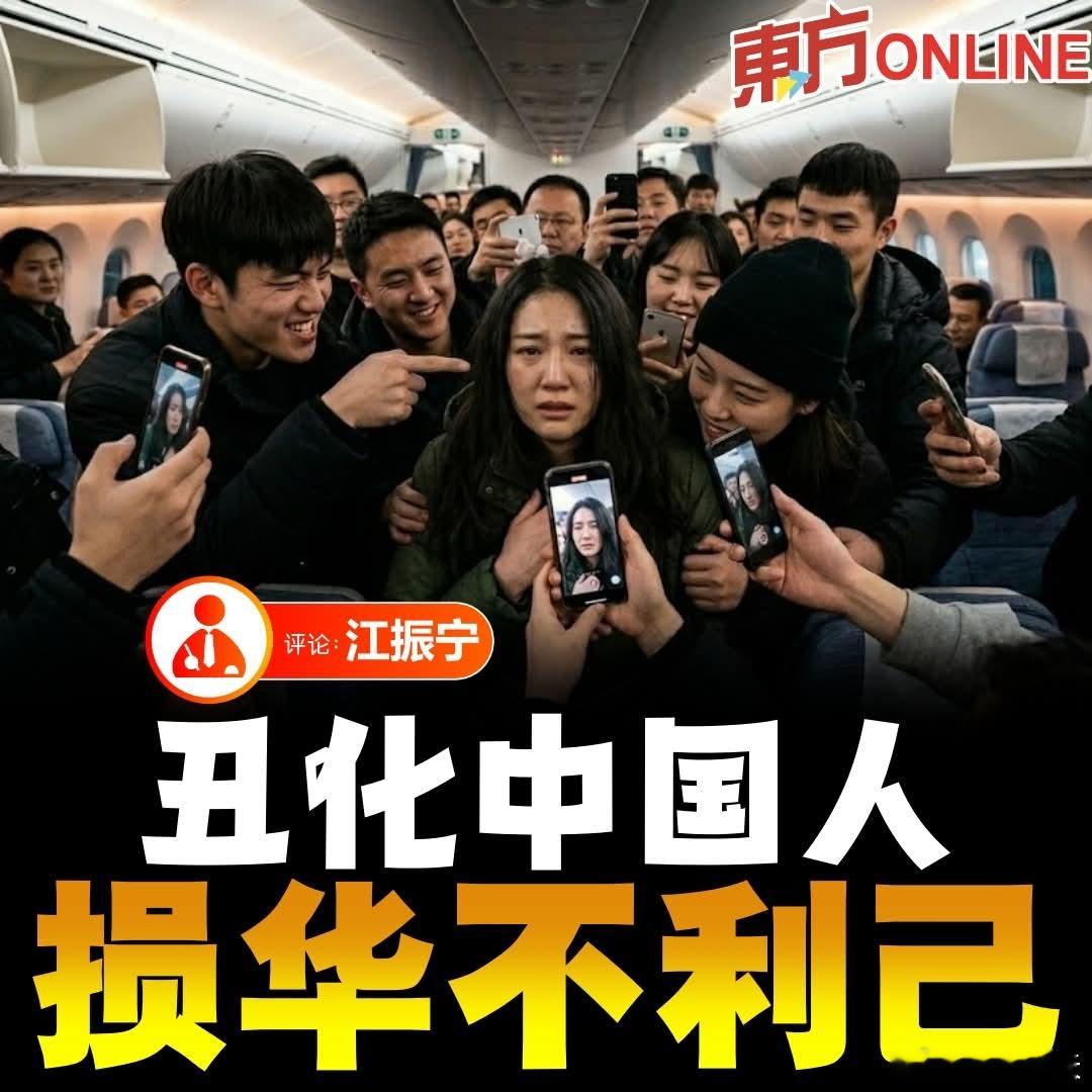 马来西亚媒体提醒:丑化中国人，损华不利己马来西亚东方日报发文称，本是同根生，其他