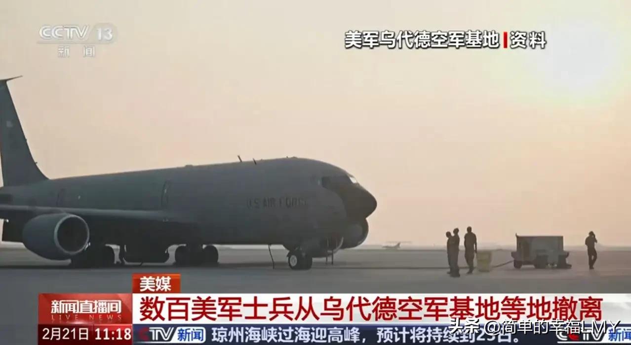 发现一个有意思的事：美军航母抵达地中海时，哈梅内伊没有害怕，美军战机在中东集结时