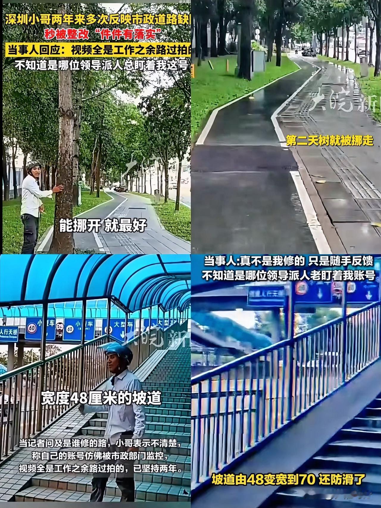 全网最大胆的就是这个深圳小哥了！每天拿着一个卷尺不止深圳，全国人民都知道