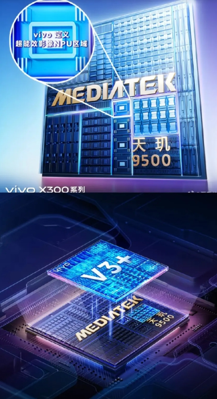 好家伙，天玑9500的NPU是vivo定制的！天玑9500发布会你们看了吗？