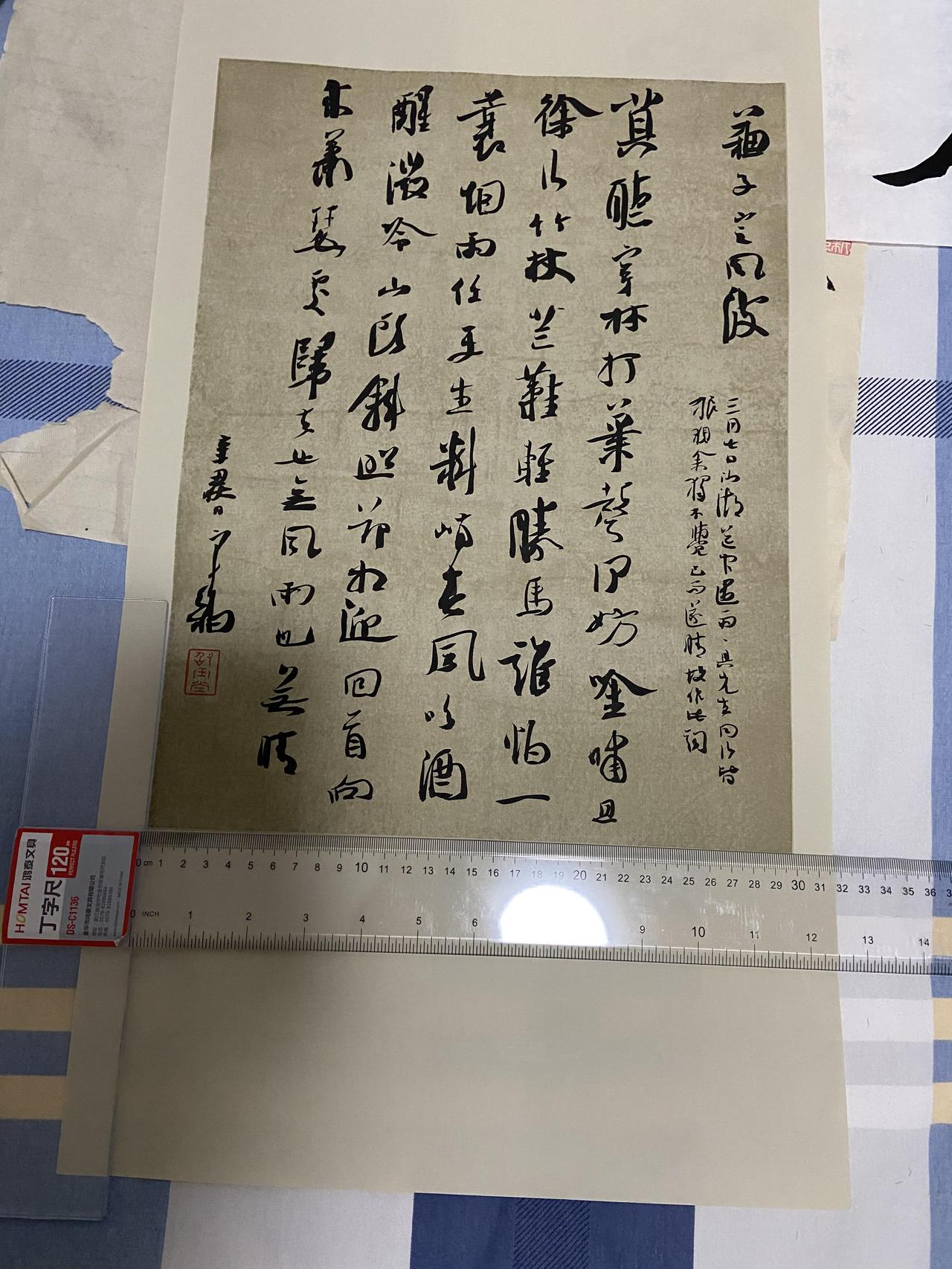 临《兰亭序》全是傻瓜？崔寒柏一句话惹怒多少书友崔寒柏有次谈临摹时表达过，一味
