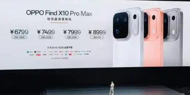 存储芯片，反客为主。以前一颗旗舰芯片是手机里最贵的零件。现在不是了，12