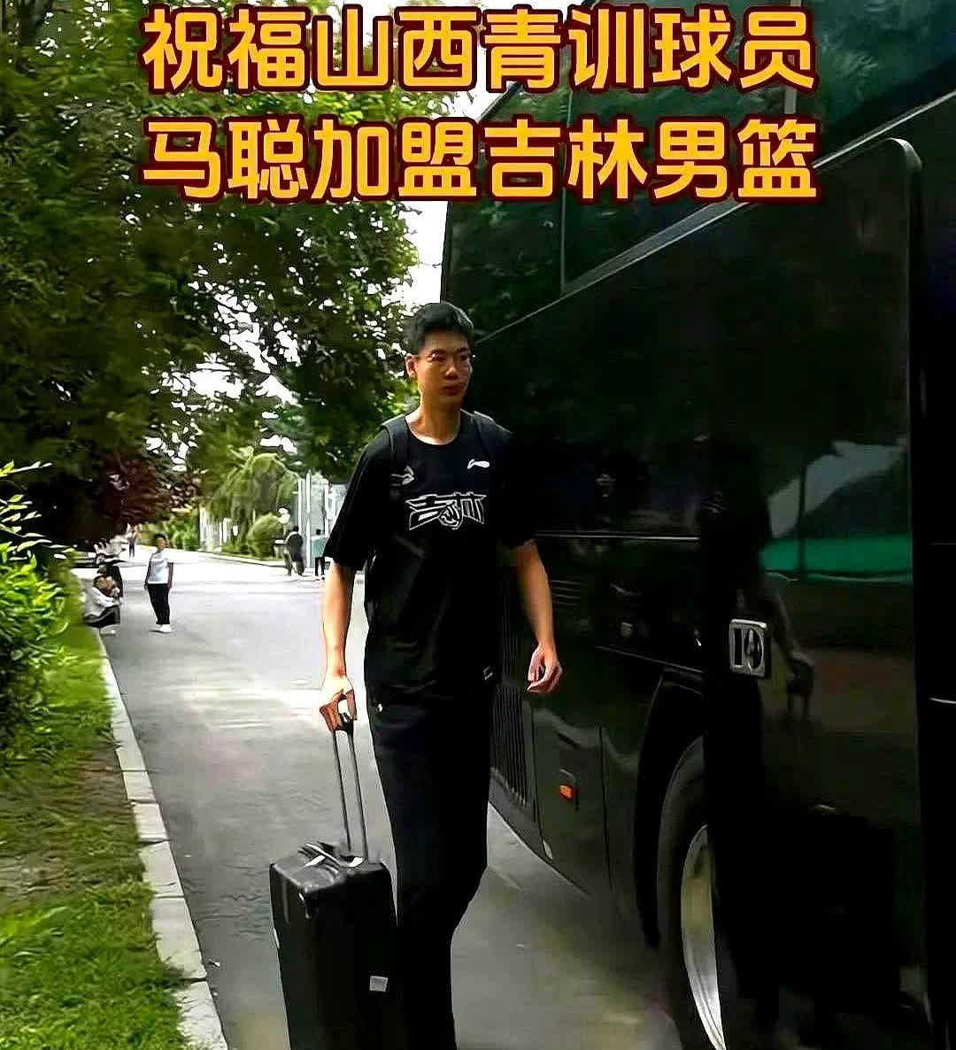 钱到账，吉林连夜抢人！昨晚十点，银行短信一到，钟诚立刻让大巴直奔机场。