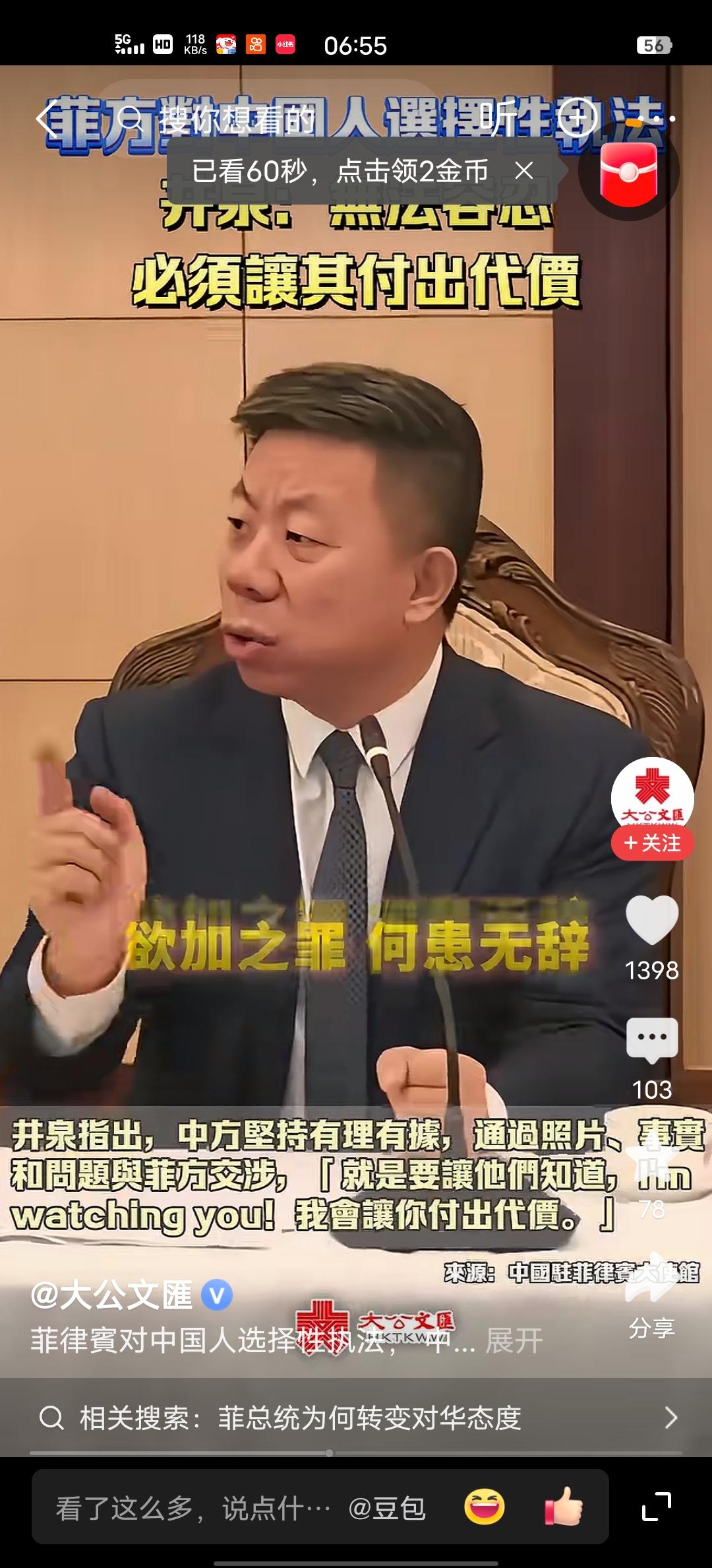 有件事情。 我一直想不明白！ 70个人被军用飞机从外地押到了马尼拉，其中