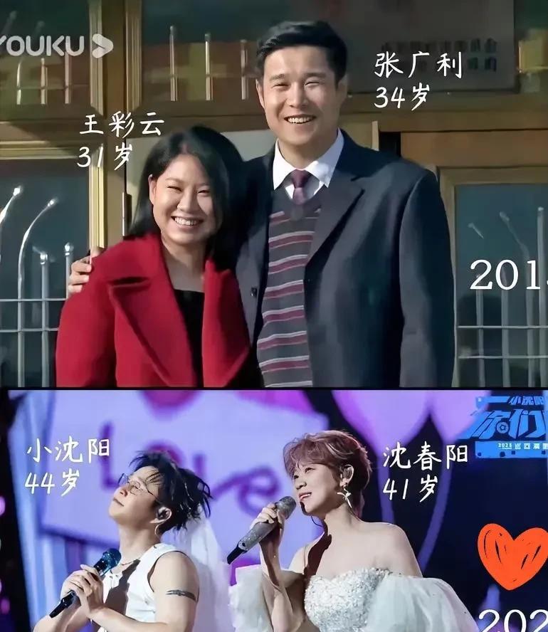 小沈阳两口子真是越来越让人刮目相看了！十年过去，别人发腮，他俩脸却越绷越紧，颜
