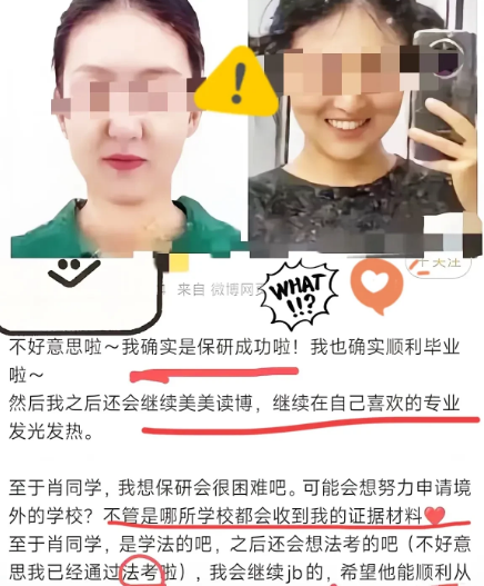 校方都查过了，当时还开了内部会武汉大学法学院女生举报男生性侵一事，校方经过调