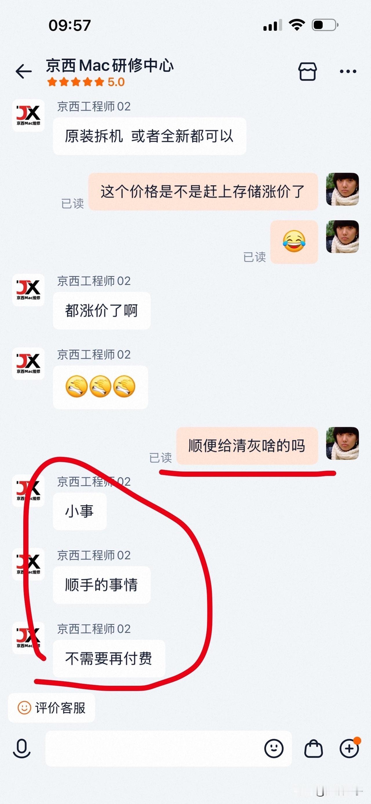 做自媒体的，都好好体验学习下，到底什么叫“活人感”吧[笑着哭]。我淘宝账号2005
