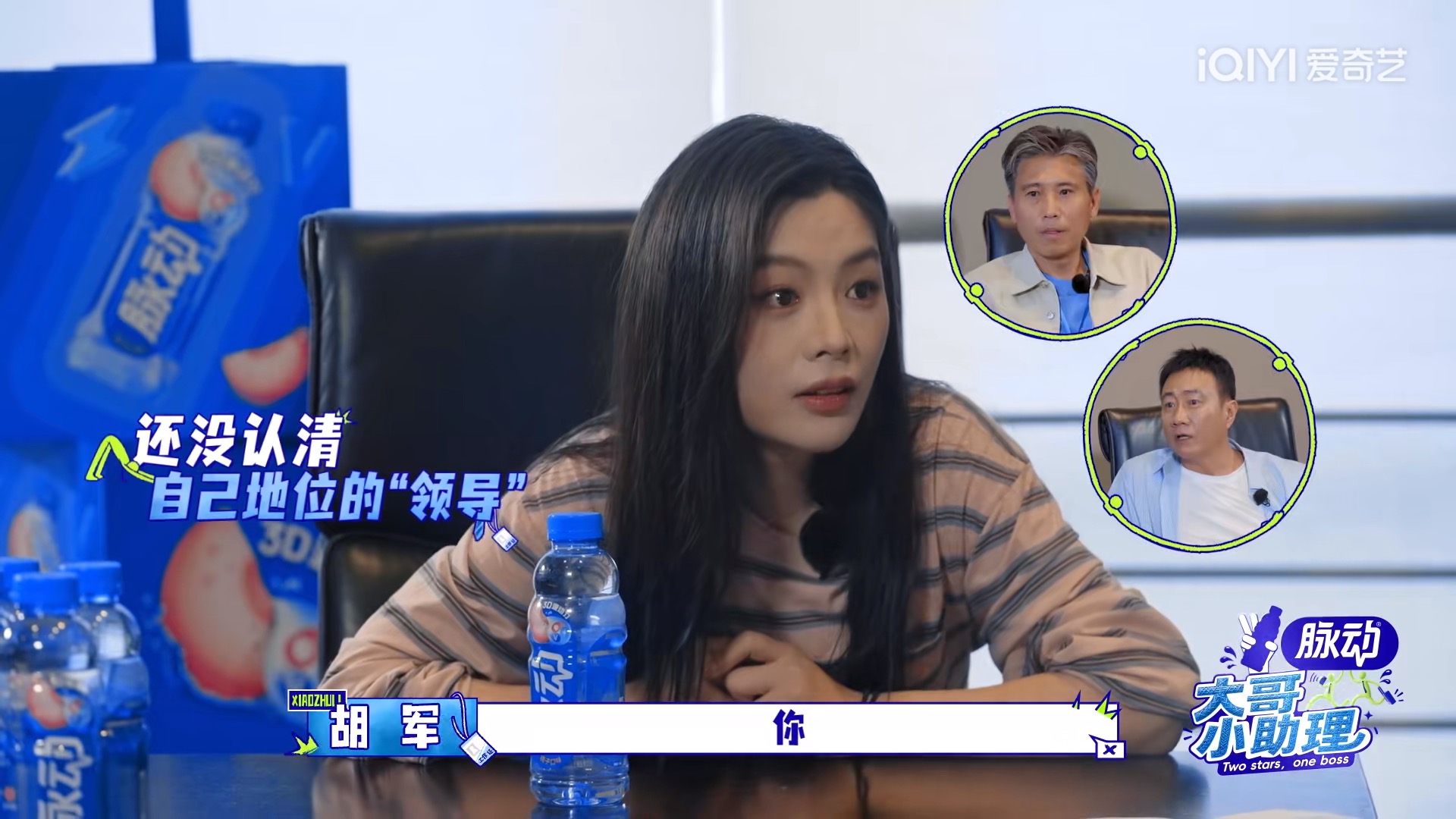 李乃文嘴巴一嘟，和陈丽君抱怨说：“老年人也有再就业的机会。”此话一次，顿时把陈丽君吓死。在《大哥助理