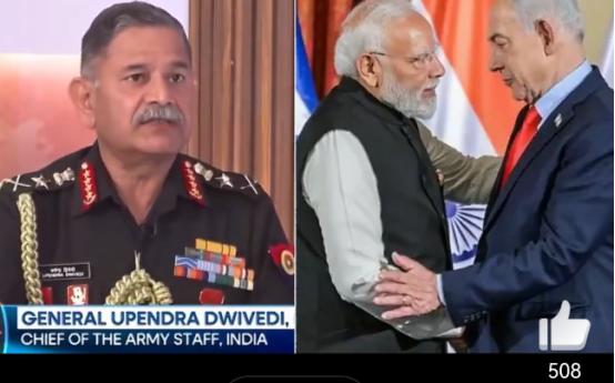 没见过这么不要脸的。印度陆军参谋长在电视节目中说，印度作为以色列的战略伙伴，有责