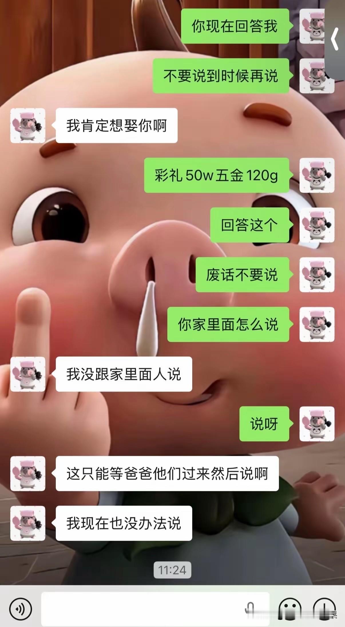 小姐姐这要求提得……我竟然哑口无言！[捂脸哭]