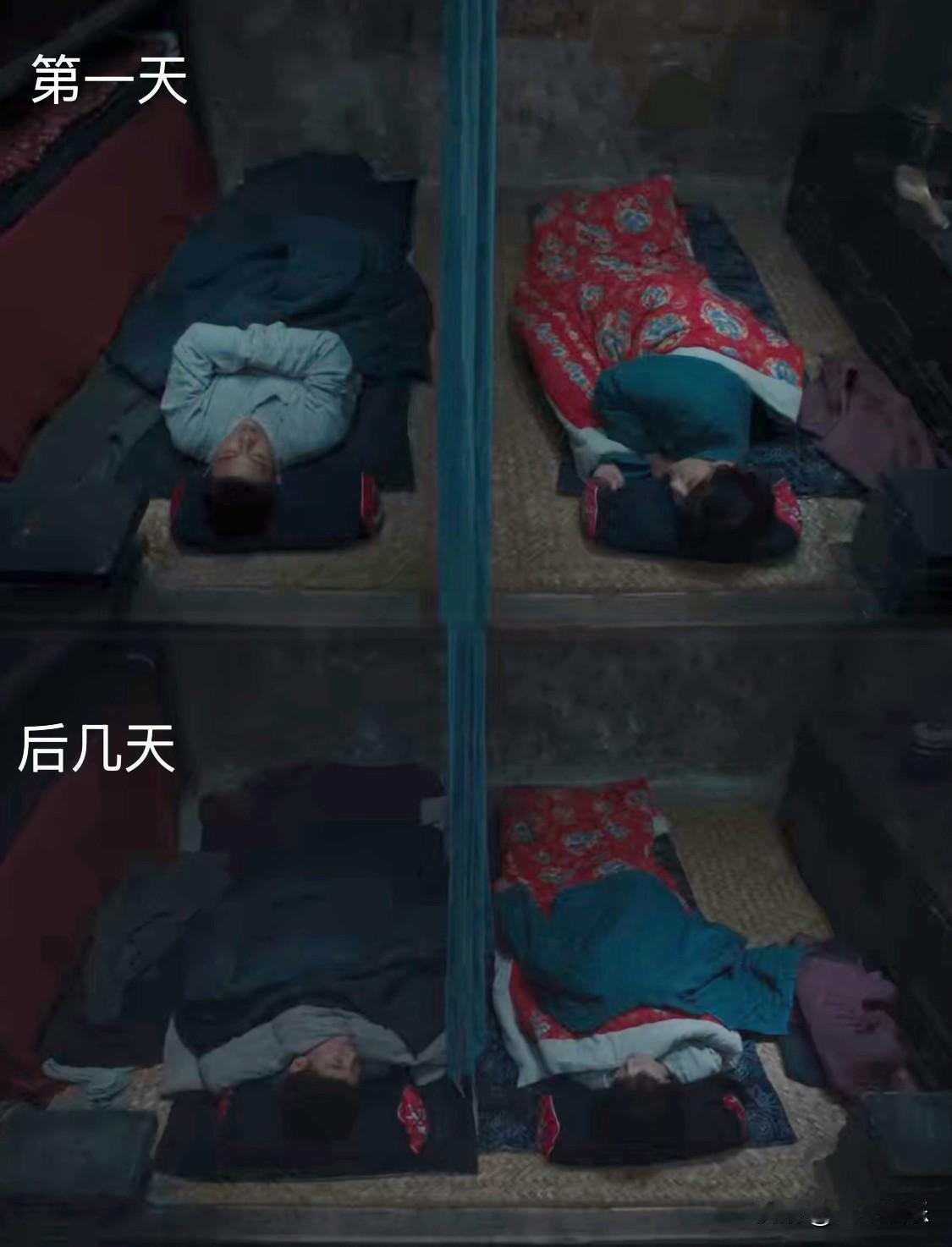 绣绣对大脚的信任是逐步建立的一开始的时候是穿着衣服睡的，因为刚来封家，人生地不