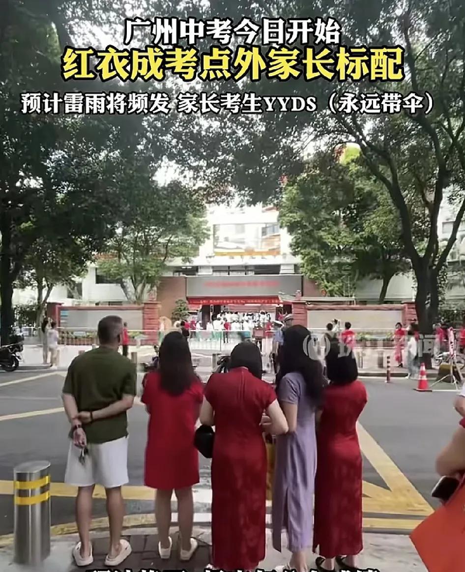 6月30日，2025年广州中考首日，不少家长送孩子中考。正常可以看到有不少的母亲