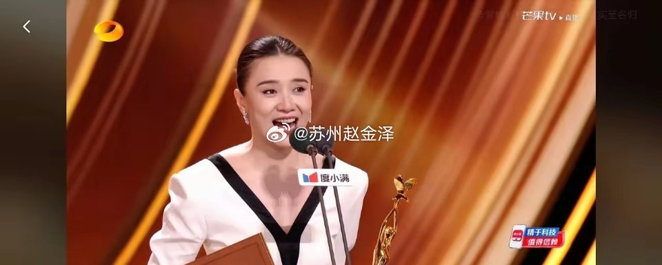 金鹰奖视后不是杨紫，而是宋佳，看来没有多大含金量啊。今天第33届金鹰奖颁奖，杨紫