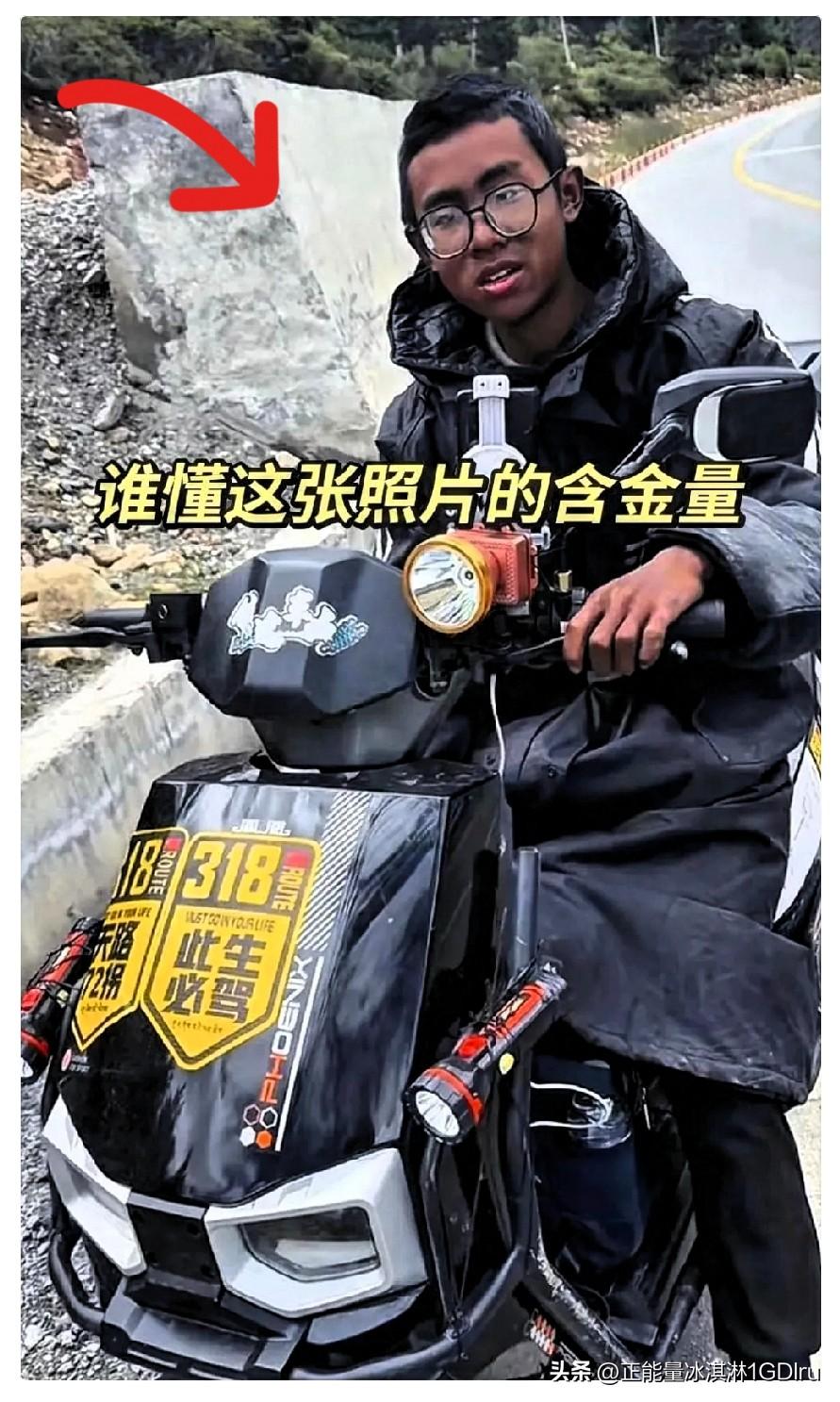 四川自贡一名15岁初二男生，暑假仅带200元，骑着家用电动车独自跑318，二十多