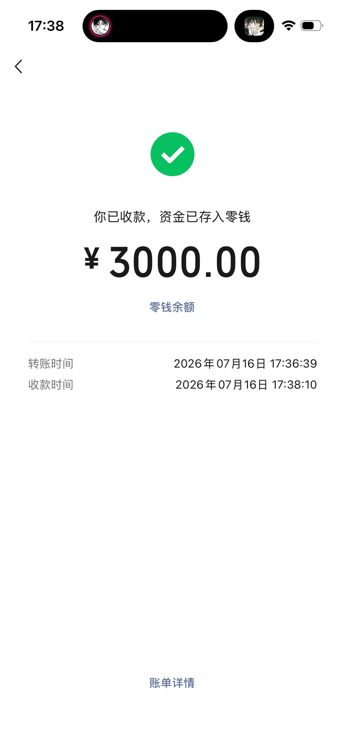嘻嘻☺️