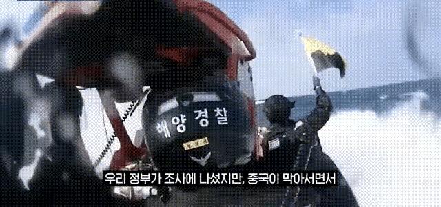 韩媒曝光苏岩礁冲突:韩海警举旗冲锋，被中国海警当场拦截相关媒体近期曝光了一组画