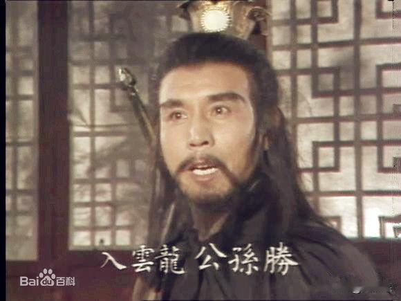 聊一聊《水浒》——公孙胜“神龙见首不见尾”，公孙胜是《水浒》里面的神仙一样的人
