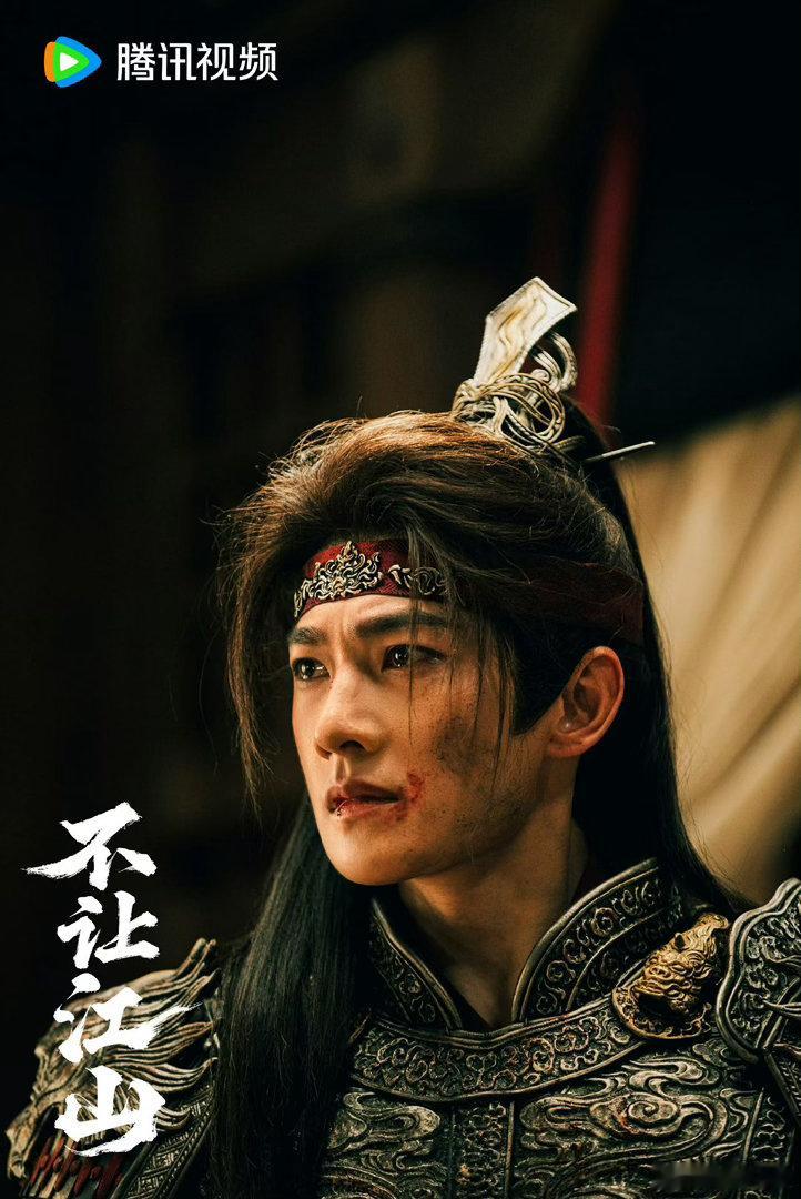 杨洋不让江山对味了选本眼光还得是杨洋李叱这种从底层爬上来的枭雄角色，换个人真撑
