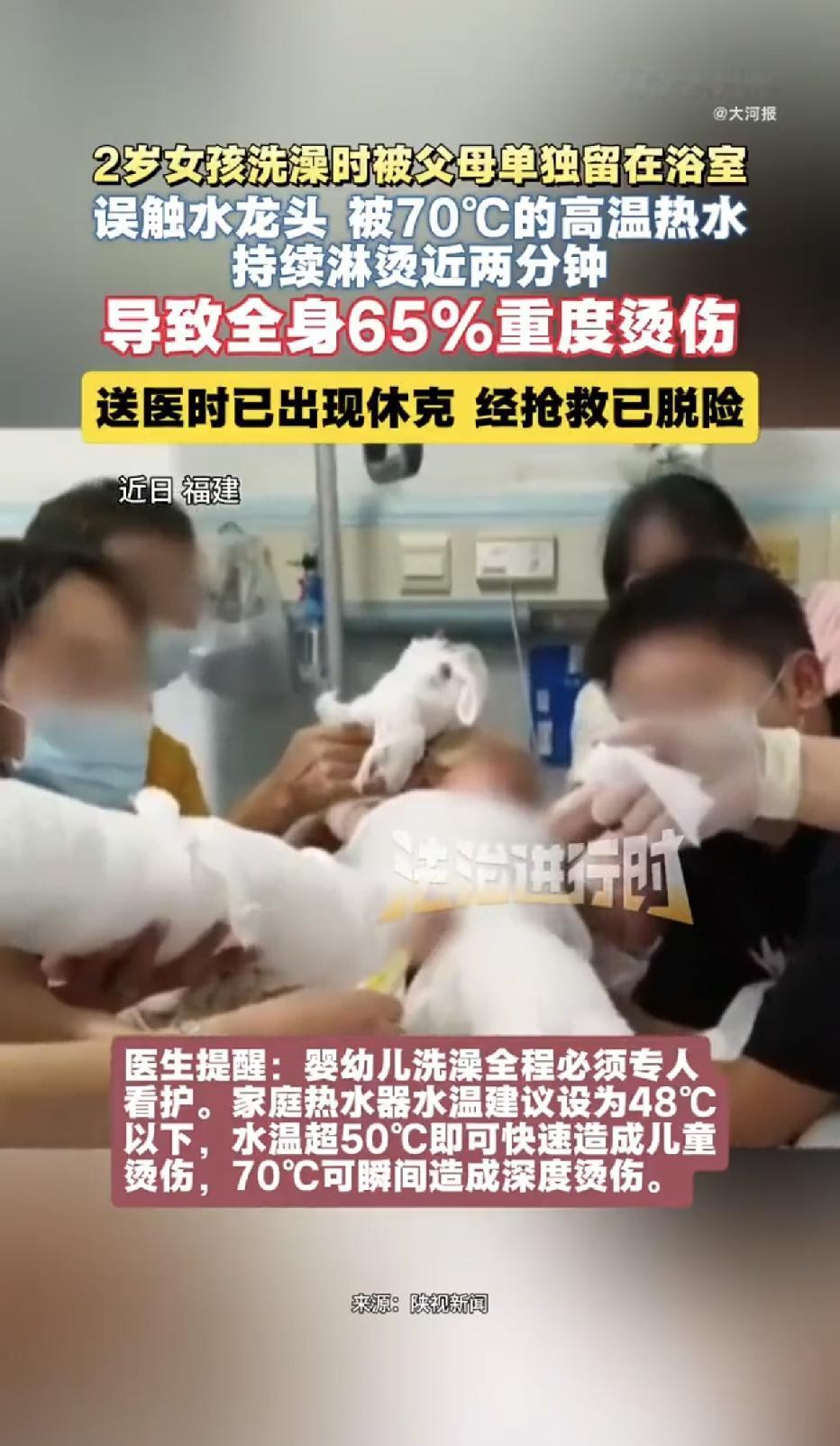 太痛心了！“妈妈，我痛死了，我医不好了，我们回去吧。”很难想象，这句让人心酸的话