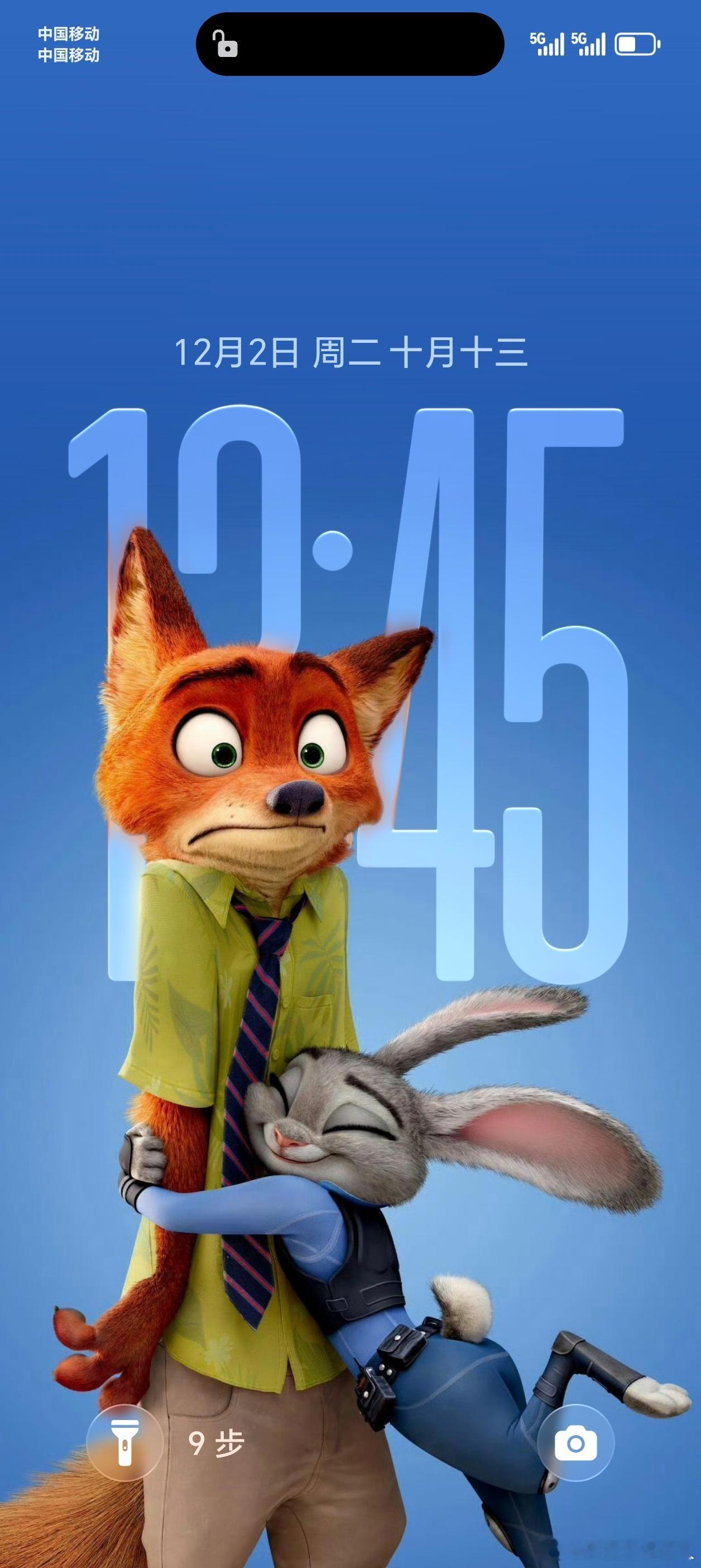 尼克狐尼克！大家都去看疯狂动物城2了吗？荣耀magic8pro的痛屏DIY太好