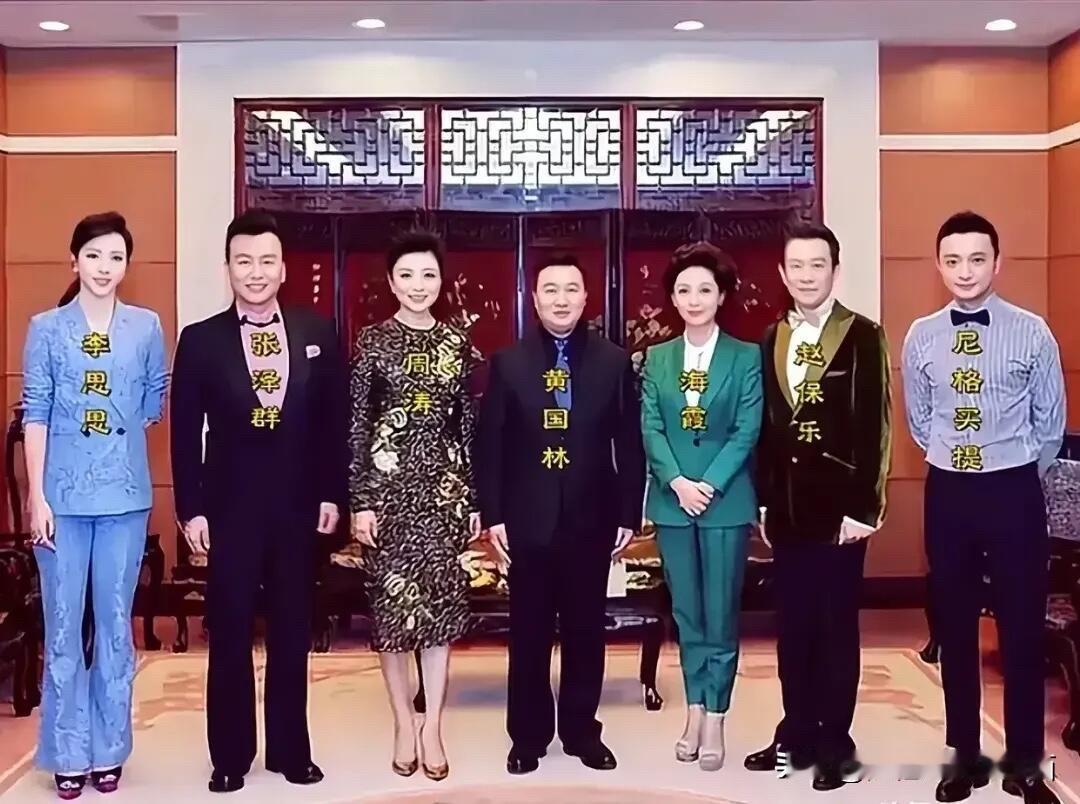 这些都是央视顶级的主持人，想不到最好看的不是周天，她穿的这一身衣服不太符合她本身