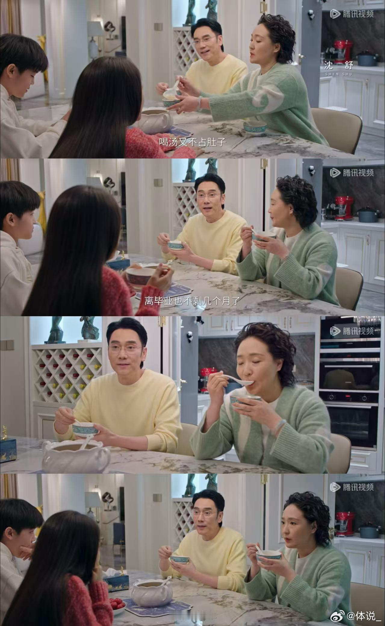 以为是林依轮还真是林依轮《骄阳似我》开播，剧中姜平猛一看超像林依轮，核对演员表