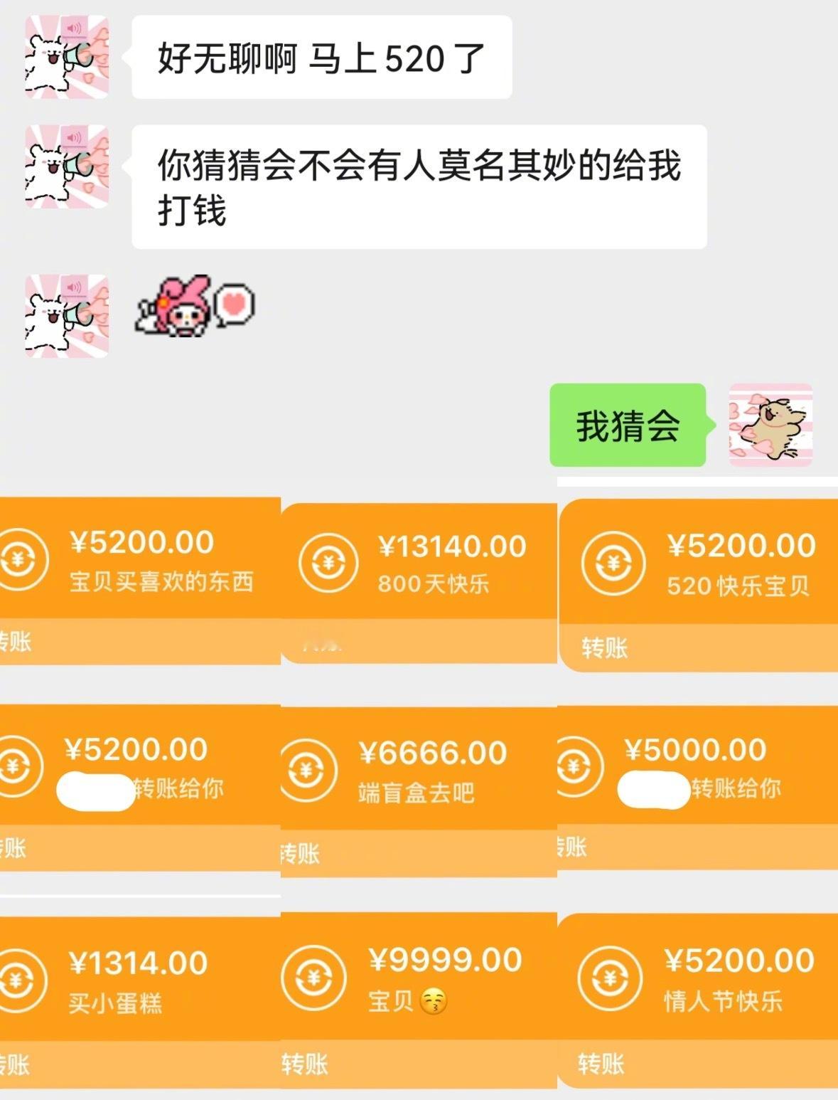 很好的女朋友是让我给谈到了​​​