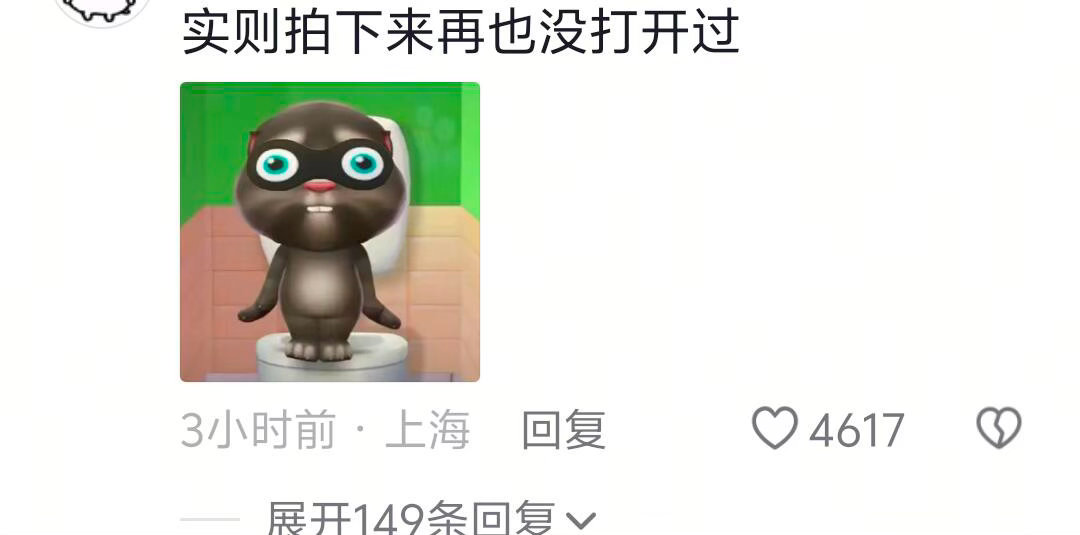世界上最没用的照片。。。