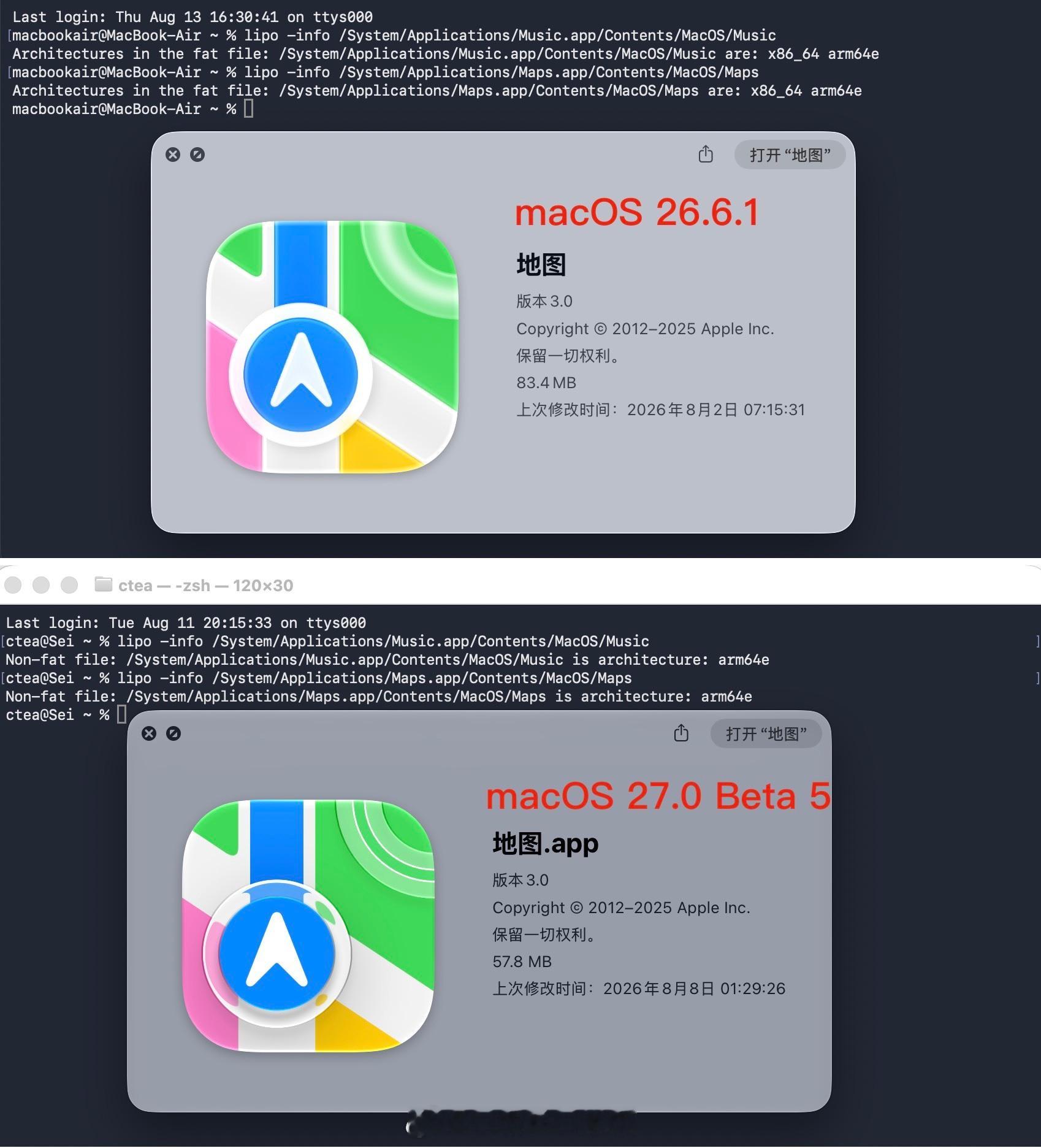 从macOS11开始，系统同时支持ARM架构和X86架构的Mac