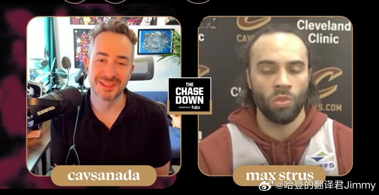 斯特鲁斯：我慢慢适应了和哈登一起打球。他会在我空位的时候找到我，送出一些不可思议